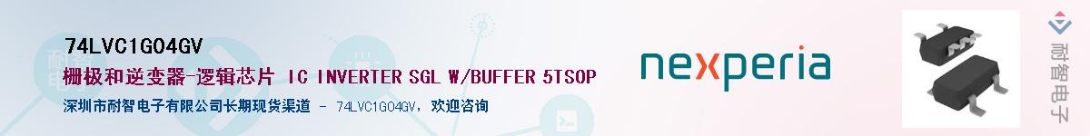 74LVC1G04GV������-�������