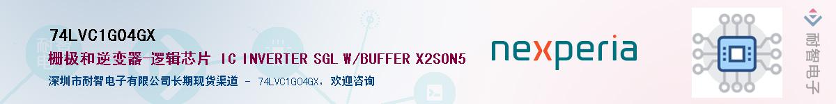 74LVC1G04GX������-�������