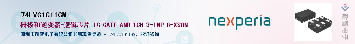 74LVC1G11GM������-�������