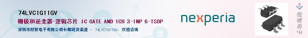 74LVC1G11GV������-�������