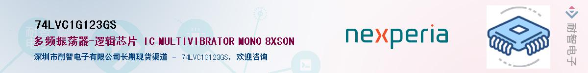 74LVC1G123GS������-�������