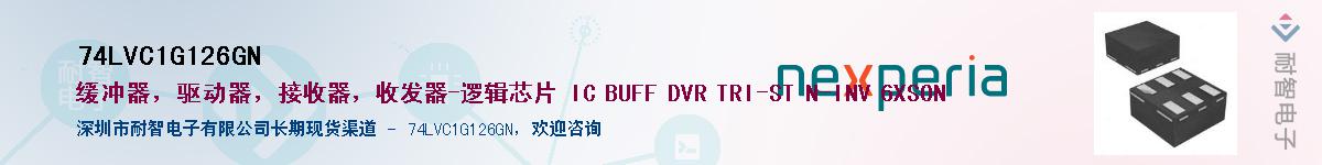 74LVC1G126GN������-�������