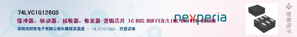 74LVC1G126GS������-�������