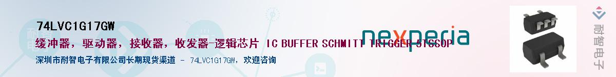 74LVC1G17GW����(y��ng)��-�������
