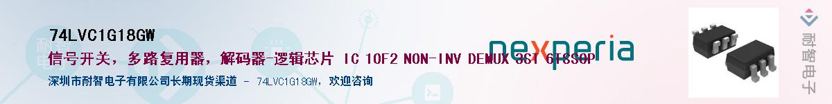 74LVC1G18GW����(y��ng)��-�������