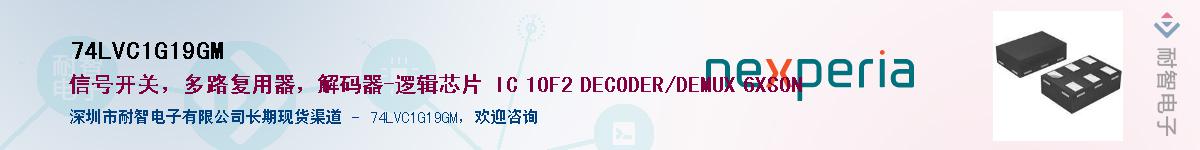 74LVC1G19GM������-�������