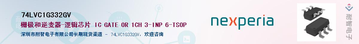 74LVC1G332GV������-�������
