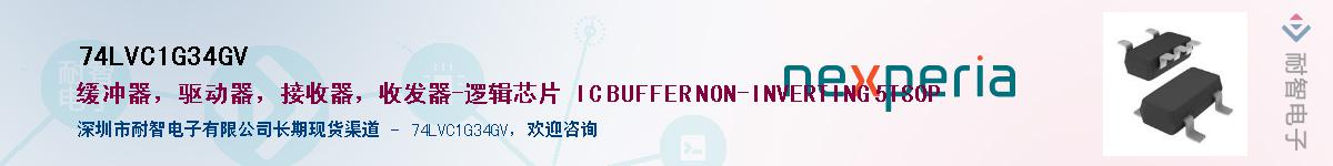 74LVC1G34GV������-�������