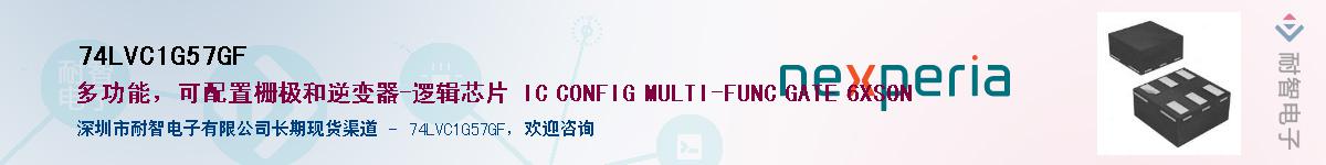 74LVC1G57GF������-�������