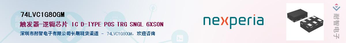 74LVC1G80GM������-�������
