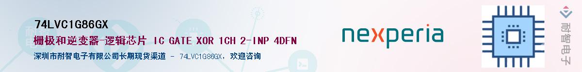74LVC1G86GX������-�������