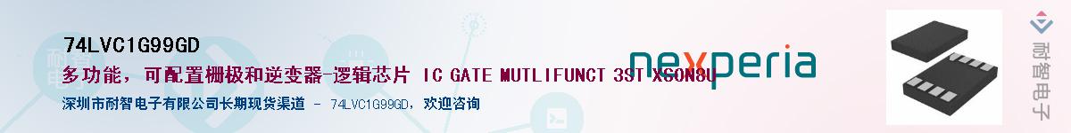 74LVC1G99GD������-�������