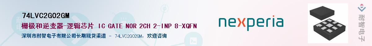74LVC2G02GM������-�������