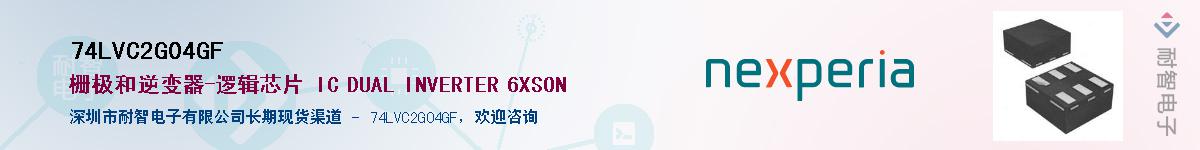 74LVC2G04GF������-�������