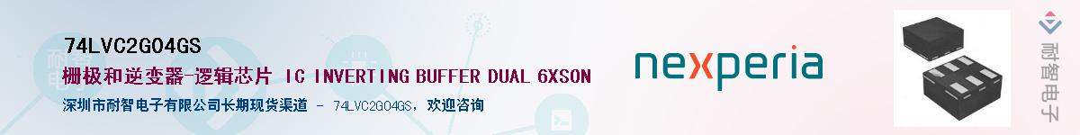 74LVC2G04GS������-�������