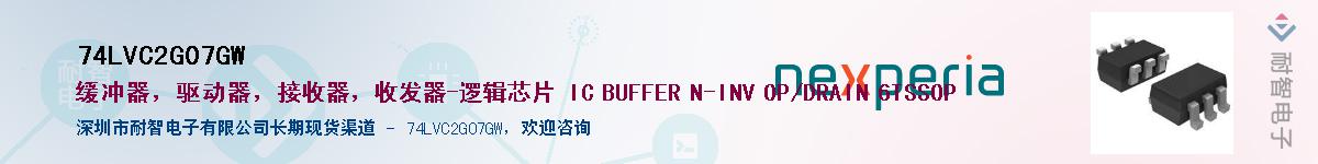 74LVC2G07GW������-�������