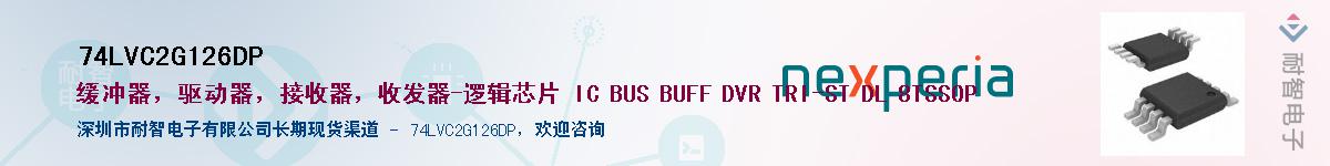 74LVC2G126DP������-�������