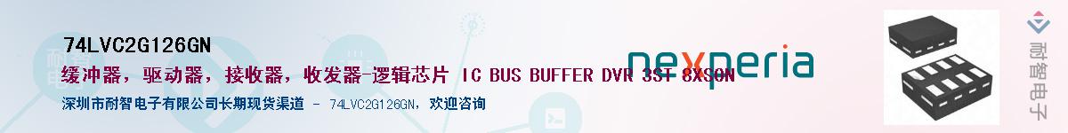 74LVC2G126GN������-�������