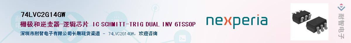 74LVC2G14GW������-�������