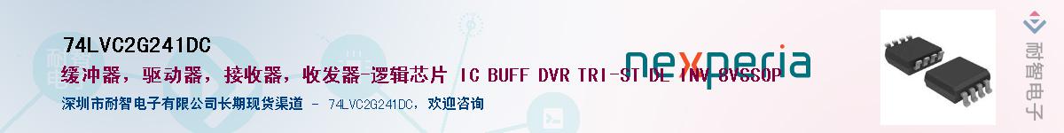 74LVC2G241DC����(y��ng)��-�������