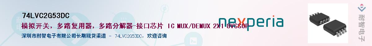 74LVC2G53DC������-�������