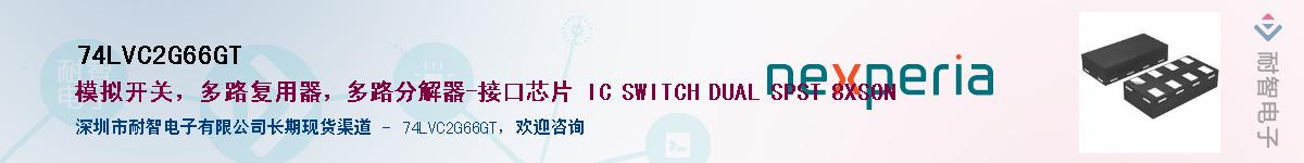 74LVC2G66GT����(y��ng)��-�������