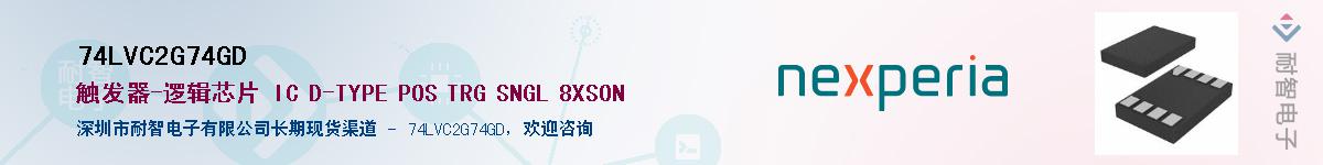 74LVC2G74GD������-�������