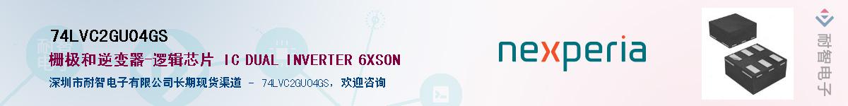 74LVC2GU04GS����(y��ng)��-�������