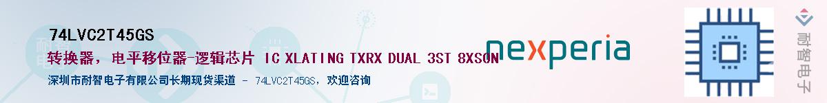 74LVC2T45GS������-�������