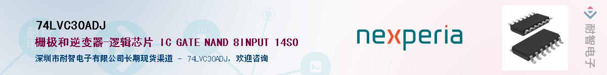 74LVC30ADJ����(y��ng)��-�������