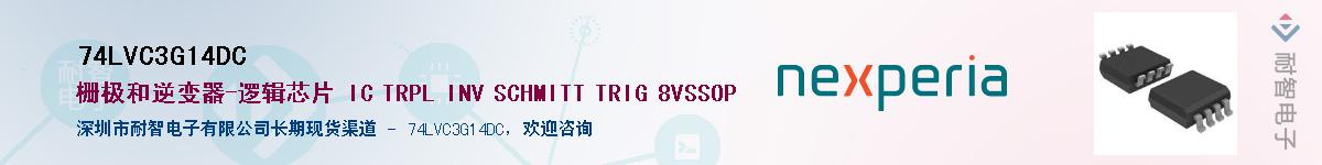 74LVC3G14DC������-�������