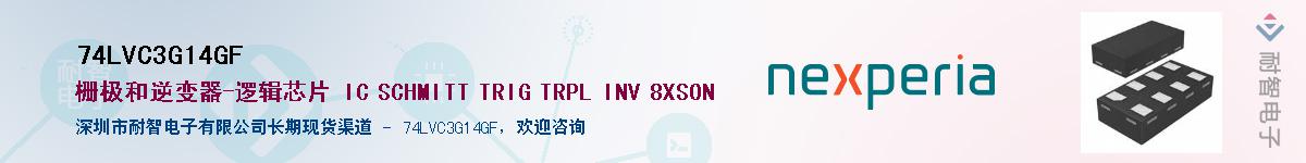 74LVC3G14GF������-�������