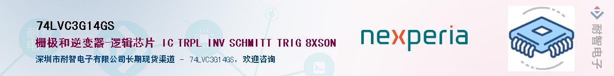 74LVC3G14GS������-�������