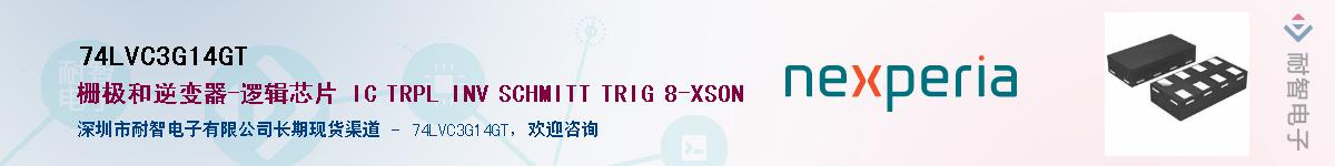 74LVC3G14GT����(y��ng)��-�������