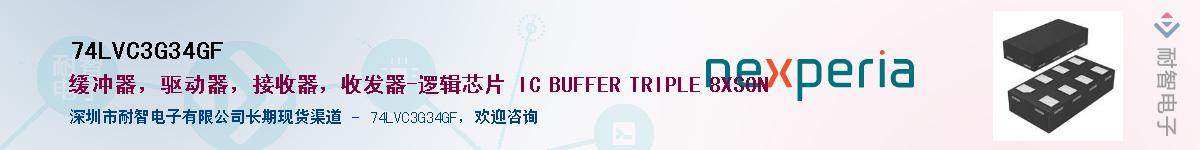 74LVC3G34GF������-�������