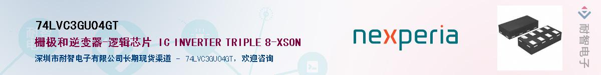 74LVC3GU04GT������-�������