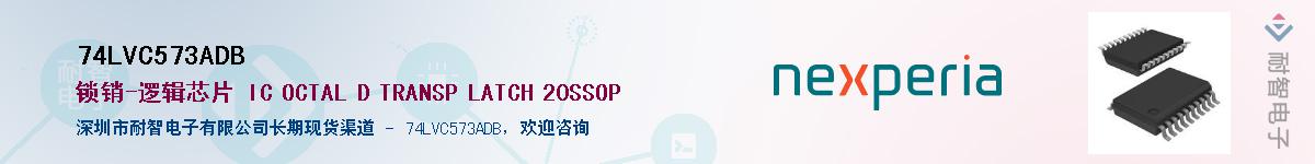 74LVC573ADB������-�������