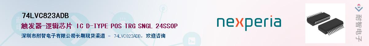 74LVC823ADB������-�������