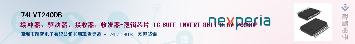 74LVT240DB������-�������