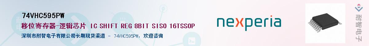 74VHC595PW������-�������
