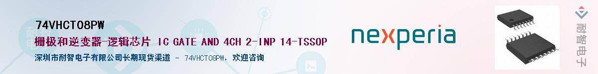 74VHCT08PW������-�������