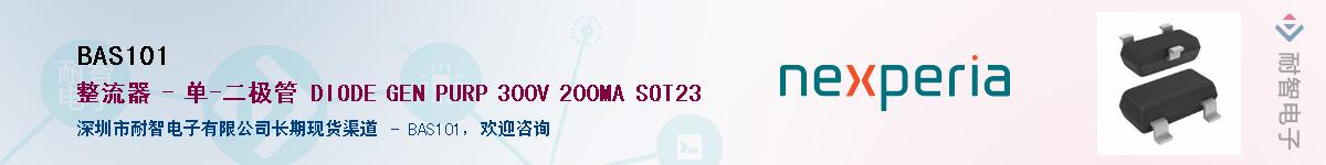 BAS101������-�������