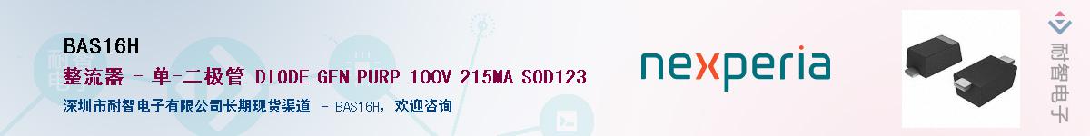 BAS16H������-�������