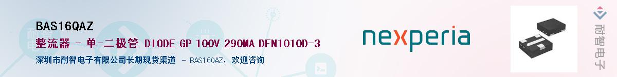 BAS16QAZ������-�������