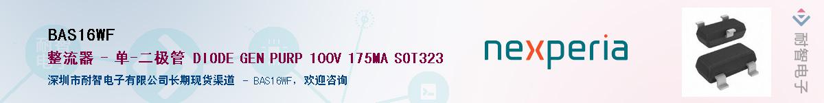 BAS16WF������-�������