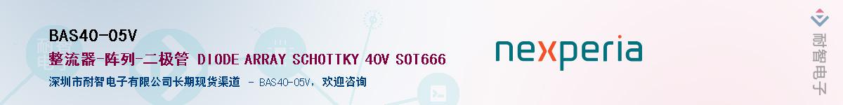 BAS40-05V������-�������