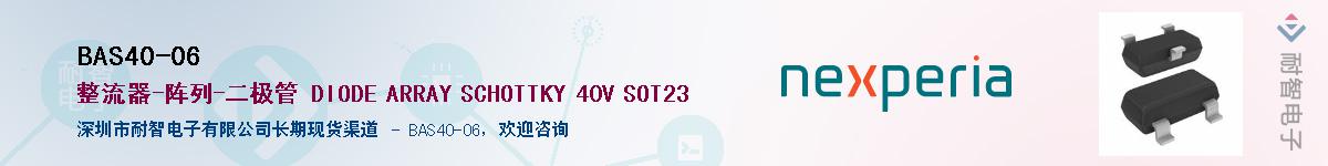 BAS40-06������-�������