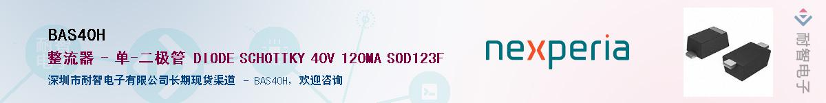 BAS40H����(y��ng)��-�������