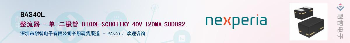 BAS40L������-�������