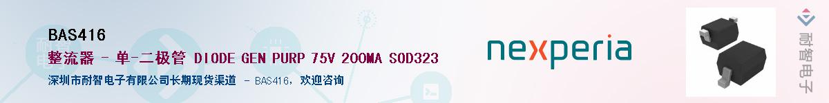 BAS416������-�������